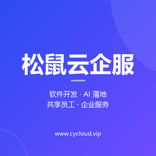 货到付款